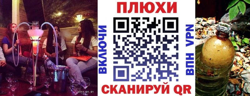 Купить COCAIN  СОЛЬ  Конопля  АМФЕТАМИН  Меф  Петрозаводск