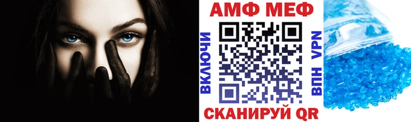 АМФЕТАМИН 97%  Купить  Петрозаводск 