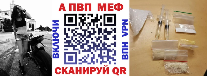 A-PVP VHQ Петрозаводск