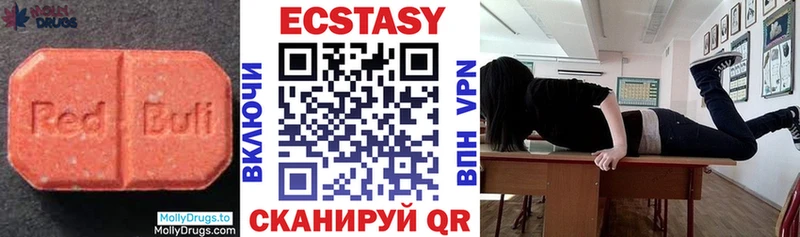 ЭКСТАЗИ VHQ Петрозаводск