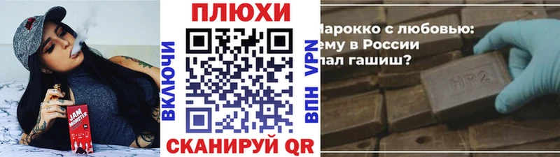 ГАШИШ гашик  Купить закладки  Петрозаводск 