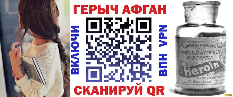 Героин гречка  Купить  Петрозаводск 