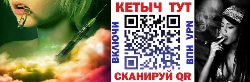Кетамин VHQ  Купить  Петрозаводск 