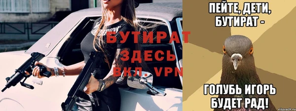 винт Заволжск