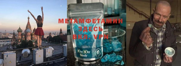 синтетический гашиш Заволжье