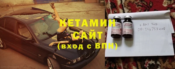 синтетический гашиш Заволжье
