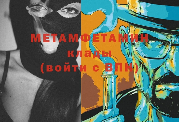 винт Заволжск