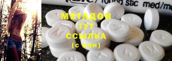 синтетический гашиш Заволжье
