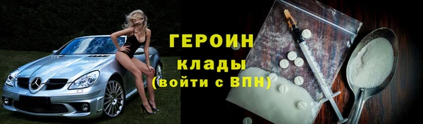 винт Заволжск
