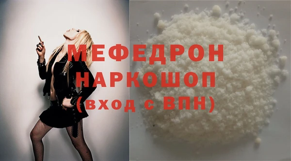 прущие грибы Заводоуковск