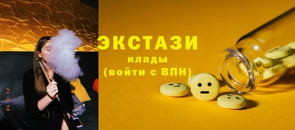 прущие грибы Заводоуковск