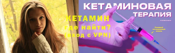 синтетический гашиш Заволжье