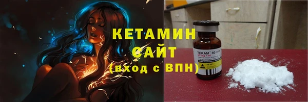винт Заволжск