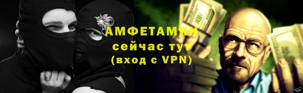винт Заволжск