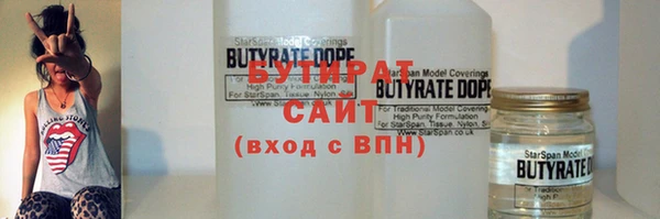 винт Заволжск