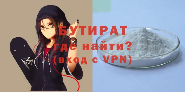 синтетический гашиш Заволжье