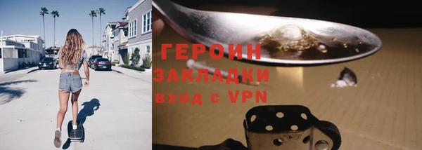 винт Заволжск
