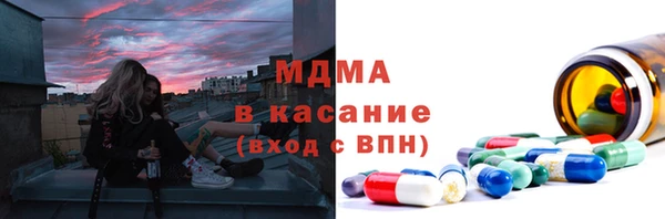 винт Заволжск