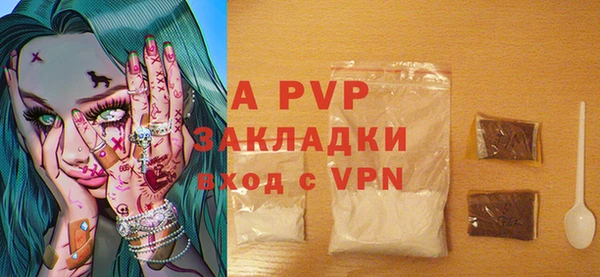 синтетический гашиш Заволжье