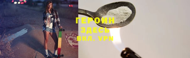 синтетический гашиш Заволжье