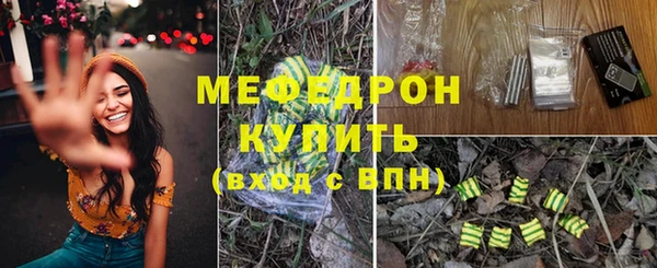 винт Заволжск