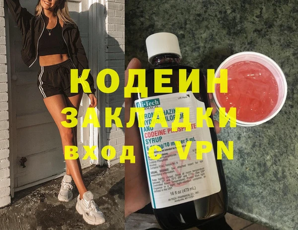 синтетический гашиш Заволжье