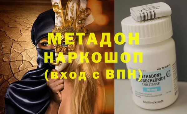 винт Заволжск
