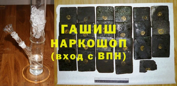 винт Заволжск