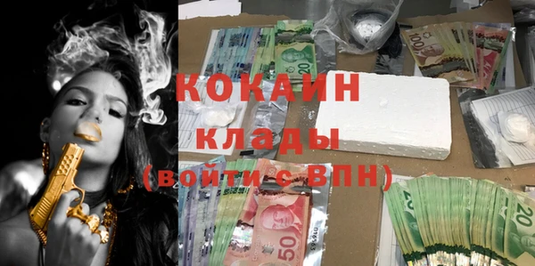 винт Заволжск