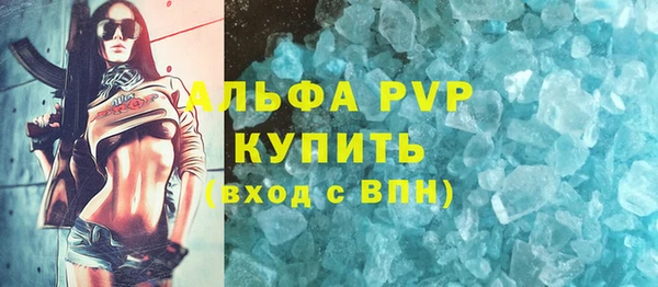 винт Заволжск