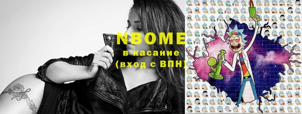 синтетический гашиш Заволжье