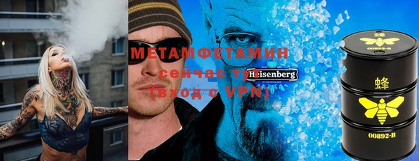 синтетический гашиш Заволжье