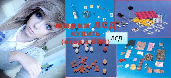 синтетический гашиш Заволжье