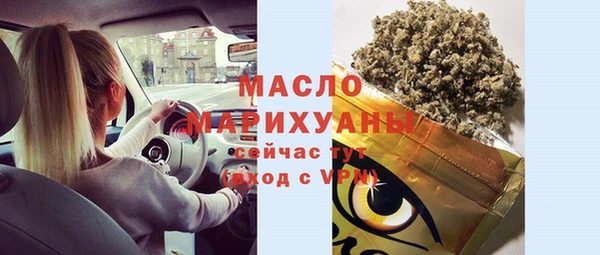синтетический гашиш Заволжье