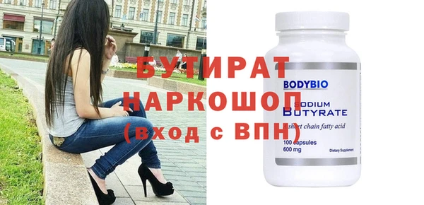 винт Заволжск