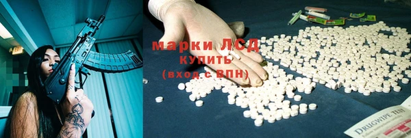 винт Заволжск
