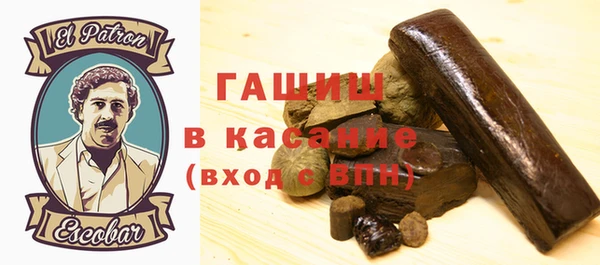 прущие грибы Заводоуковск