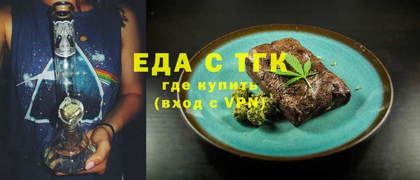 синтетический гашиш Заволжье
