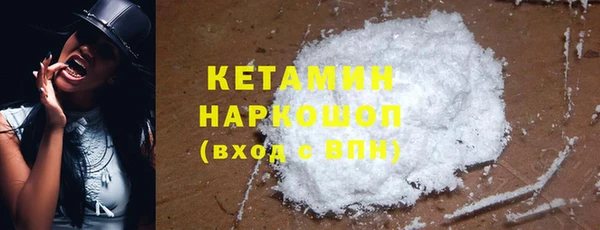 синтетический гашиш Заволжье
