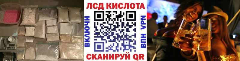 LSD-25 экстази кислота  Купить  Петрозаводск 