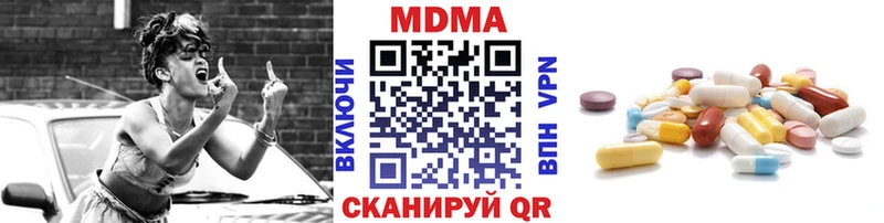 Купить закладки  Петрозаводск  МДМА crystal 