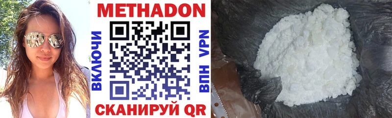 Купить где  Петрозаводск  Метадон мёд 
