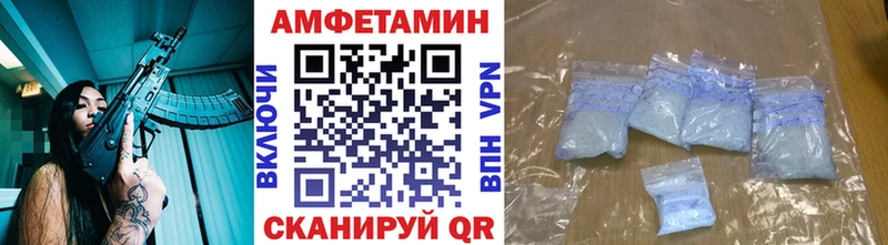 МЕТАМФЕТАМИН витя  Купить  Петрозаводск 