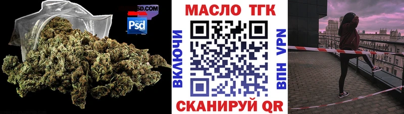 Купить где  Петрозаводск  ТГК THC oil 